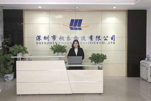 东升国际物流 东升国际物流