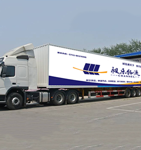 整车运输 整车运输